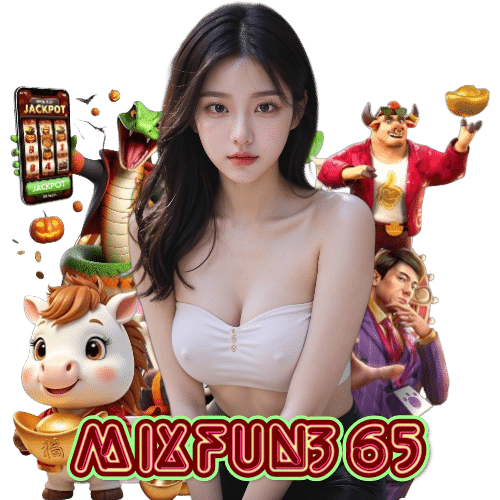 mixfun365 อันดับ 1